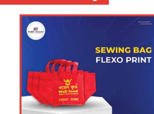 Non-woven product 03